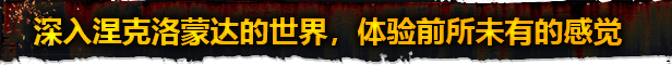 《涅克罗蒙达:下巢战争 (Necromunda: Underhive Wars) 》插图8 《涅克罗蒙达:下巢战争 (Necromunda: Underhive Wars) 》插图8