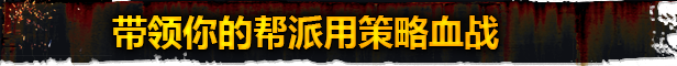 《涅克罗蒙达:下巢战争 (Necromunda: Underhive Wars) 》插图9 《涅克罗蒙达:下巢战争 (Necromunda: Underhive Wars) 》插图9