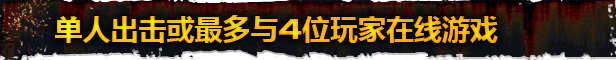 《涅克罗蒙达:下巢战争 (Necromunda: Underhive Wars) 》插图10 《涅克罗蒙达:下巢战争 (Necromunda: Underhive Wars) 》插图10