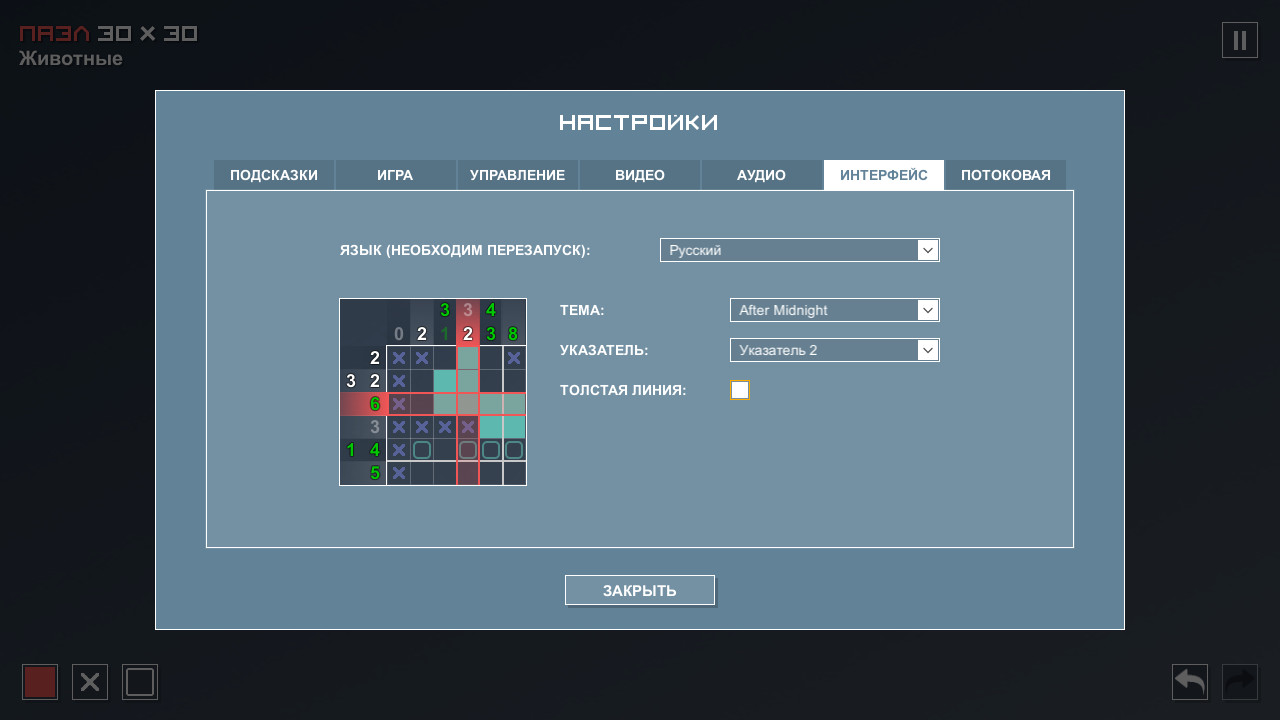 Pictopix в Steam