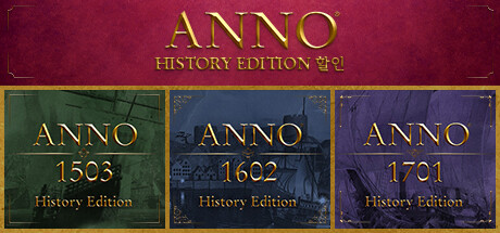 Anno Franchise Advertising App