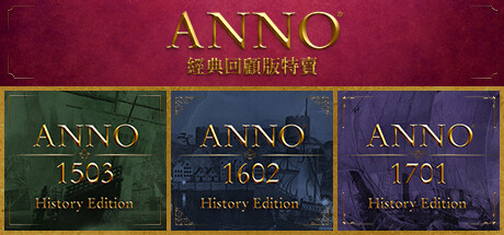 Anno Franchise Advertising App