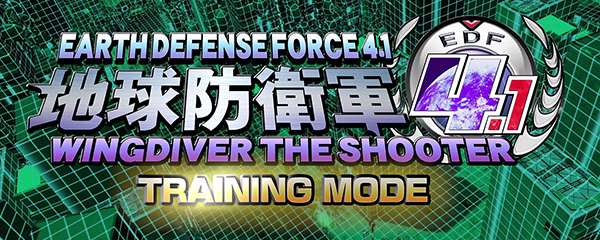 地球防卫军4.1:羽翼射手/EARTH DEFENSE FORCE 4.1:Wingdiver The Shooter