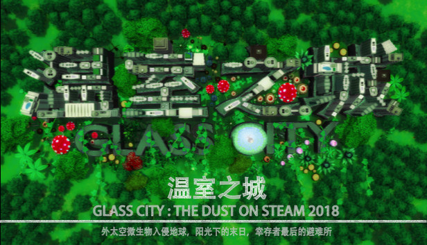 Glass City : The Dust
