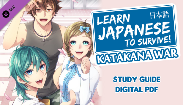 Learn Japanese To Survive! Katakana War - Study Guide Steam capsule image