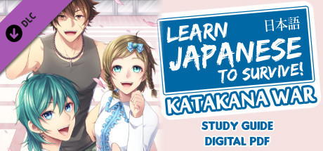 Learn Japanese To Survive! Katakana War - Study Guide (App 575501) · SteamDB