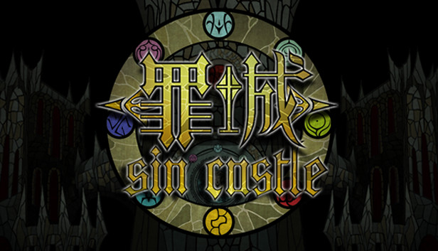 Sin Castle Steam capsule image