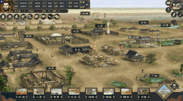 三国志:汉末霸业(龙腾虎啸-正式版-V1.0.0.2565-全DLC)