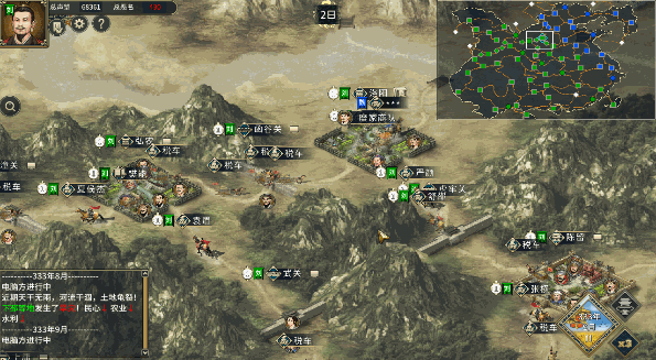 三国志:汉末霸业(龙腾虎啸-正式版-V1.0.0.2565-全DLC)