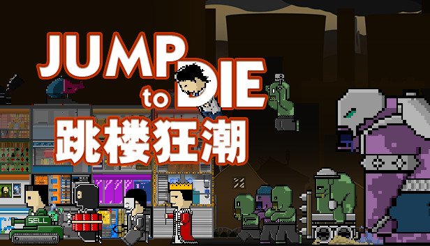 Jump To Die!! Steam capsule image