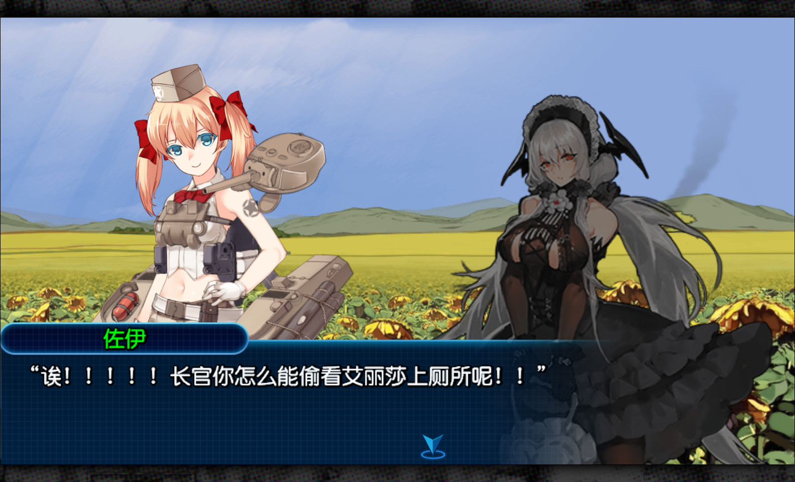 Metal Waltz Anime Tank Girls On Steam