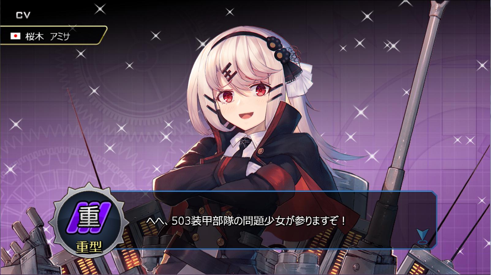 Metal Waltz Anime Tank Girls On Steam