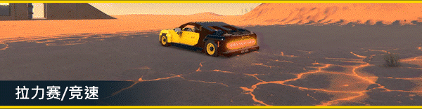 《机械制造者（Trailmakers）》(v1.2.2.34459)插图16