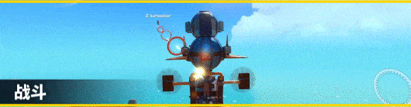 《机械制造者（Trailmakers）》(v1.2.2.34459)插图11