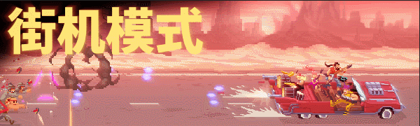 《鼓点英雄(Double Kick Heroes)》插图2 《鼓点英雄(Double Kick Heroes)》插图2