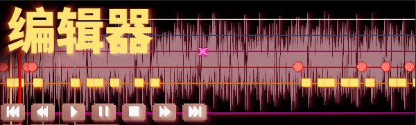 《鼓点英雄(Double Kick Heroes)》插图4 《鼓点英雄(Double Kick Heroes)》插图4