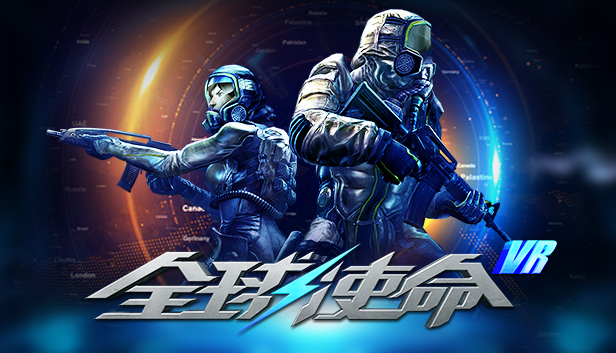 MARS VR(全球使命VR) Steam capsule image