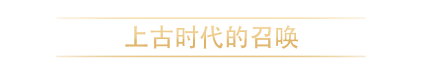 旧世界 Old World 6月更新中文语言插图1