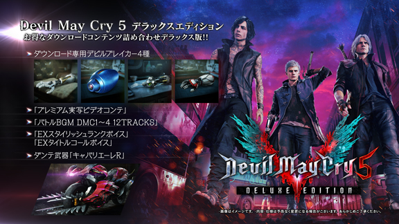 Steam Devil May Cry 5