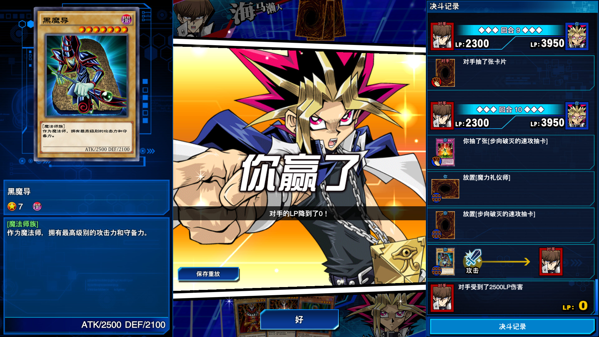 Steam 上的yu Gi Oh Duel Links