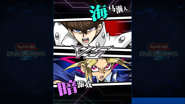 Steam 上的yu Gi Oh Duel Links Steam 上的yu Gi Oh Duel Links