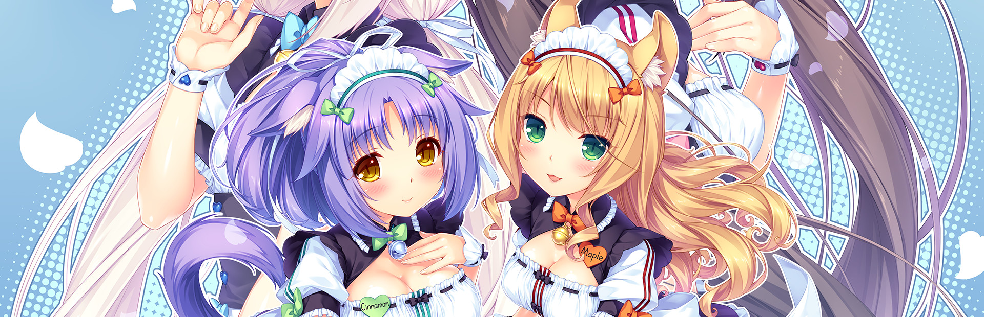 巧克力与香子兰3 / ネコぱら vol.3 ネコたちのアロマティゼ