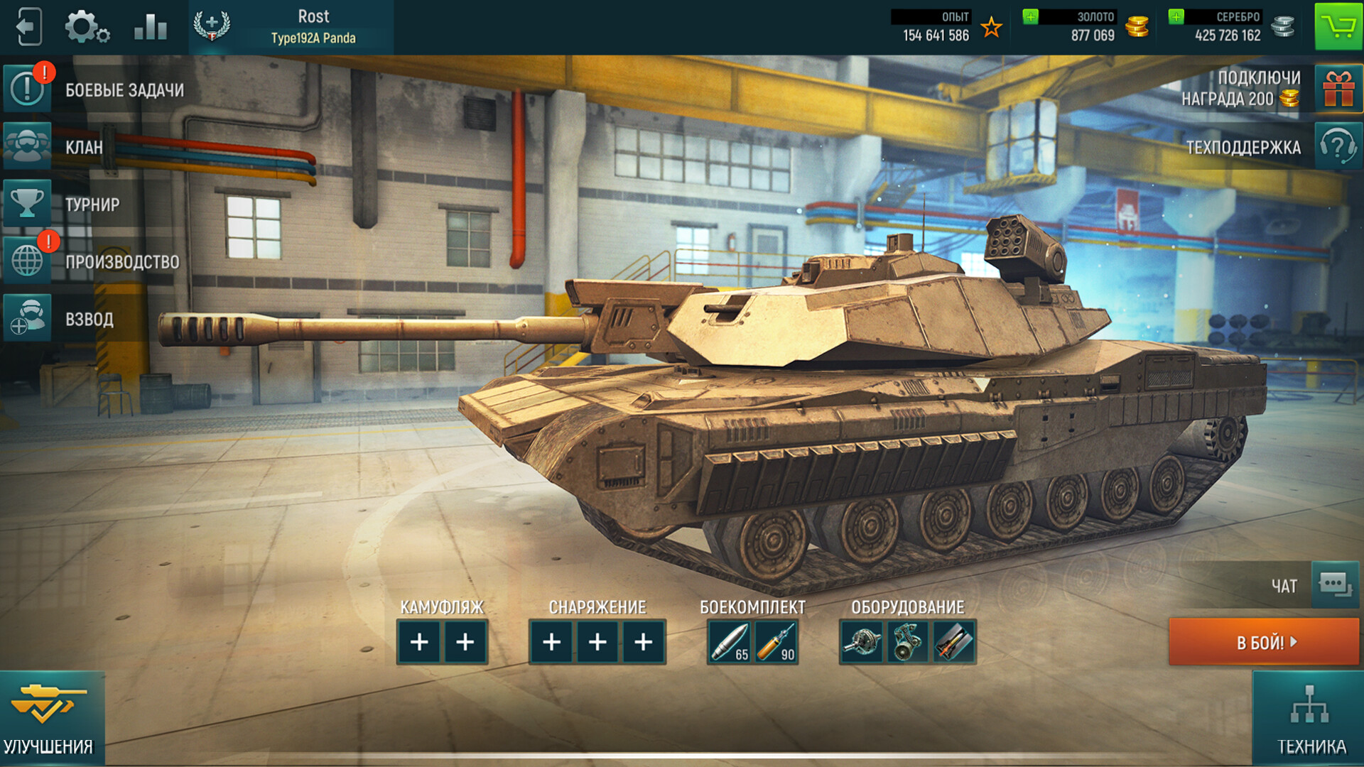 Tank Force: Online Shooter Játék a Steamen