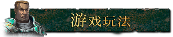 废墟帝国/Empires in Ruins
