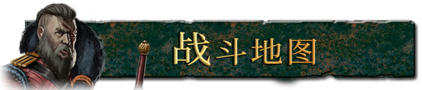 废墟帝国/Empires in Ruins