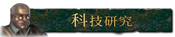 废墟帝国/Empires in Ruins