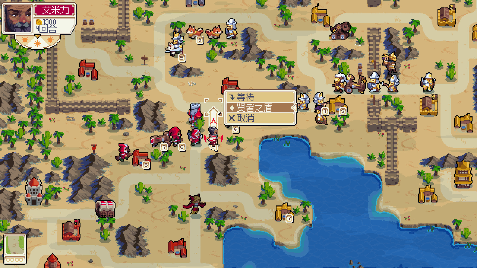 《战律(WarGroove)》(v2.1.7)插图1 《战律(WarGroove)》(v2.1.7)插图1