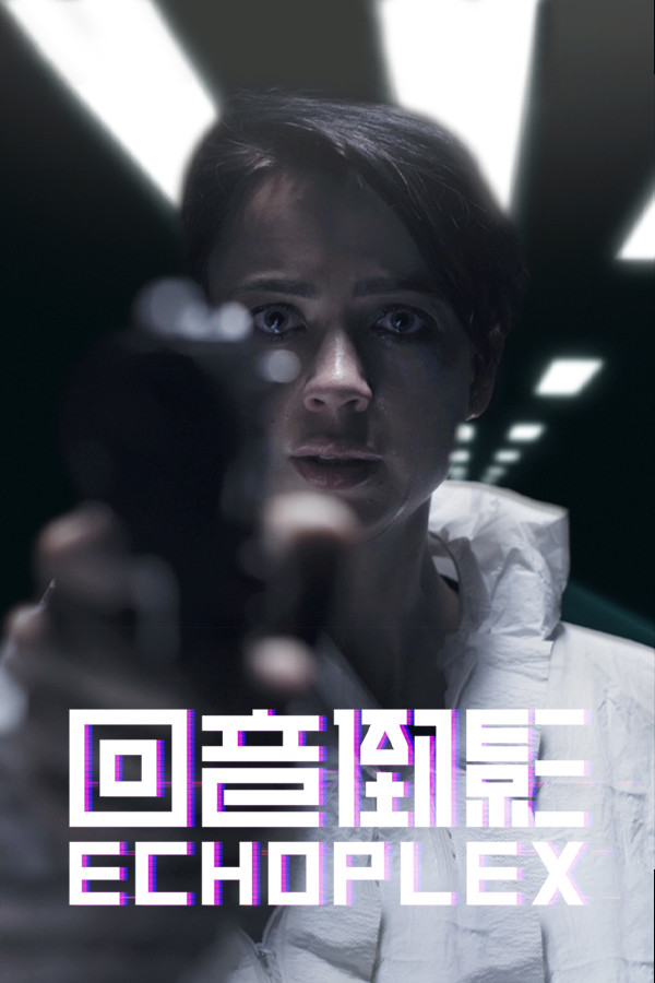 ECHOPLEX