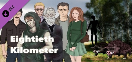 Eightieth Kilometer header image
