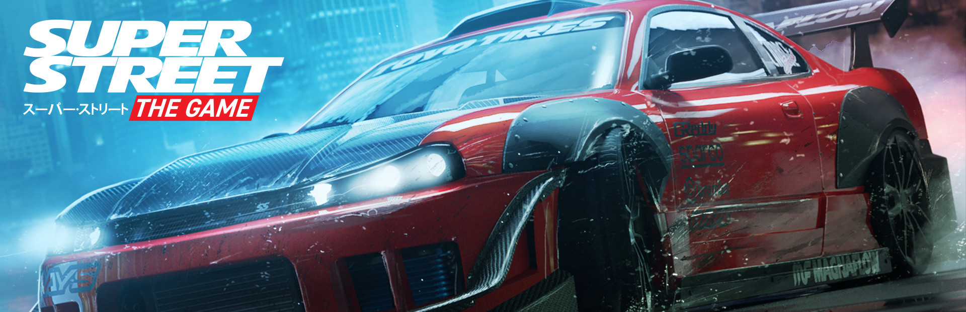 Super Street The Game