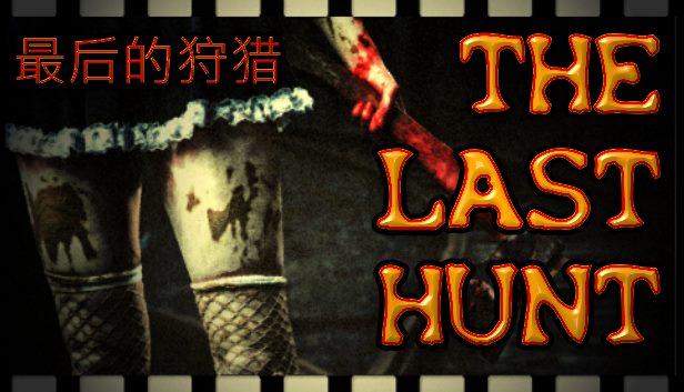 THE LAST HUNT Steam capsule image