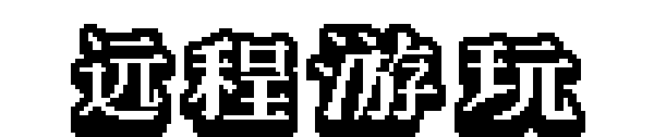 海上神枪手 Duel on Board插图3