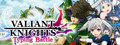 VALIANT KNIGHTS Typing Battle
