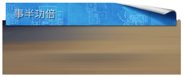 房产达人_3