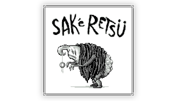 Sakeretsu Steam capsule image