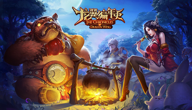The Chronicles of Dragon Wing - Reborn Steam capsule image