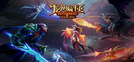 The Chronicles of Dragon Wing - Reborn Cover Image