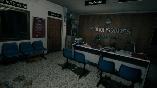 ภาพจากเกม Home Sweet Home ภาพที่ 5