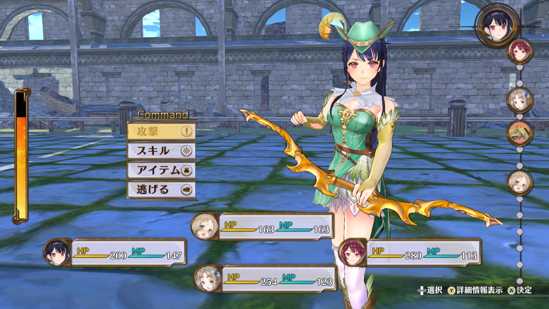 Steam Atelier Firis Costume Brave Archer リアーネ衣装 ブレイブアーチャー