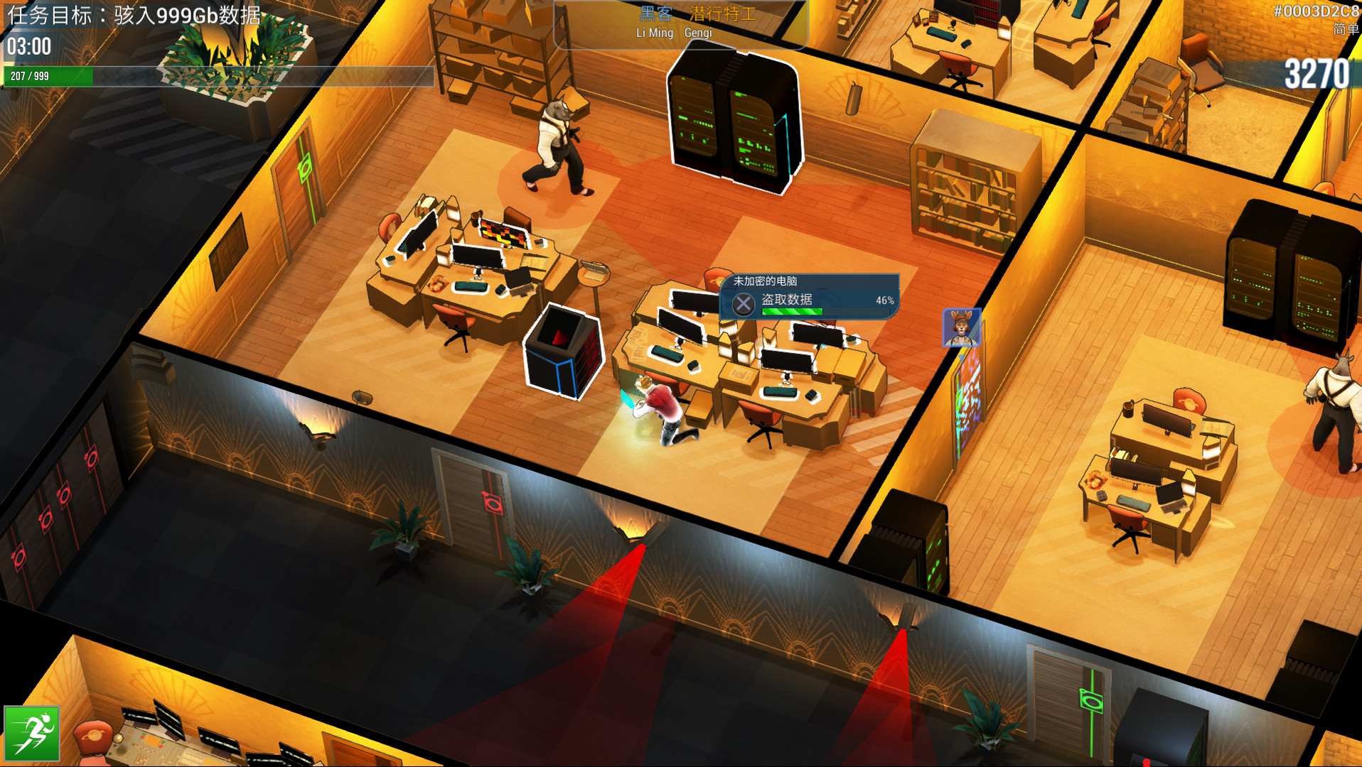 《Hacktag》(v1.1.9f5)插图3 《Hacktag》(v1.1.9f5)插图3