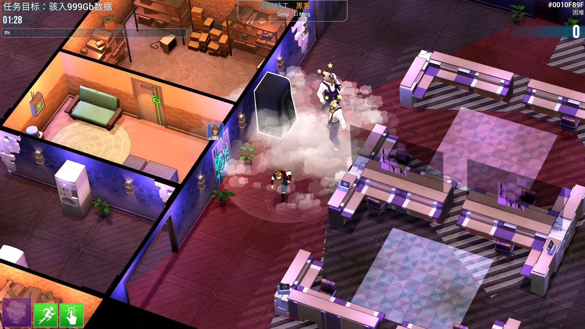 《Hacktag》(v1.1.9f5)插图1 《Hacktag》(v1.1.9f5)插图1