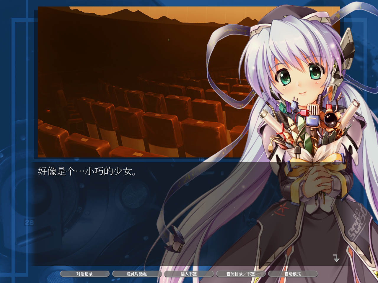 Planetarian Hd On Steam