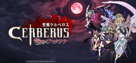 Cerberus concurrent players on Steam