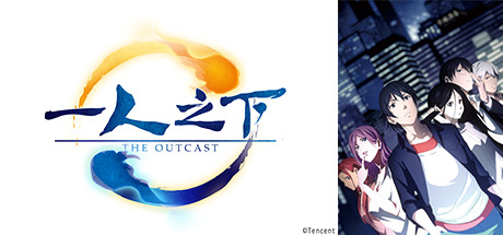 Hitori no Shita The Outcast 2nd Season Folder Icon by badking95 on  DeviantArt