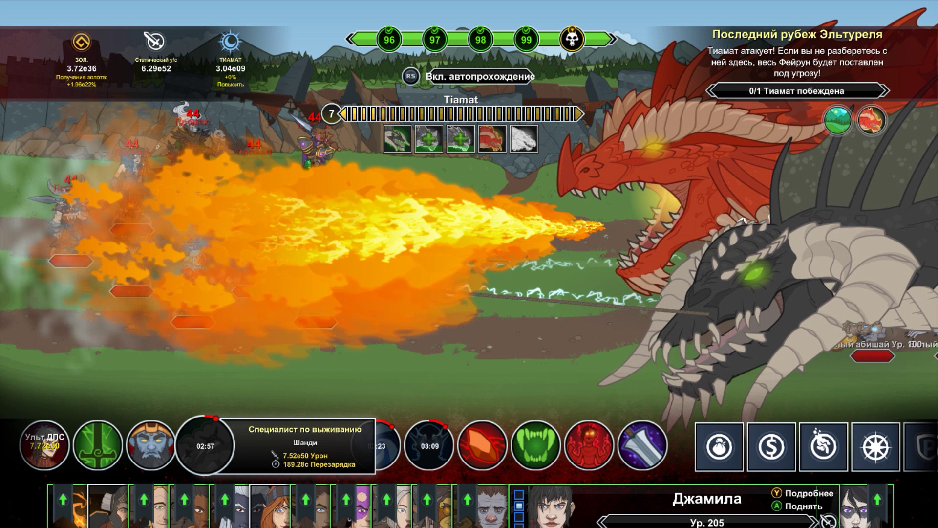 Idle Champions of the Realms в Steam