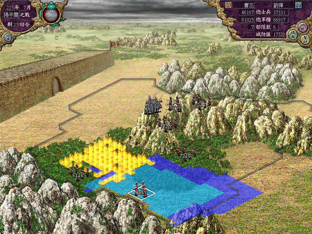 Steam Romance Of The Three Kingdoms Viii With Power Up Kit 三國志viii With パワーアップキット